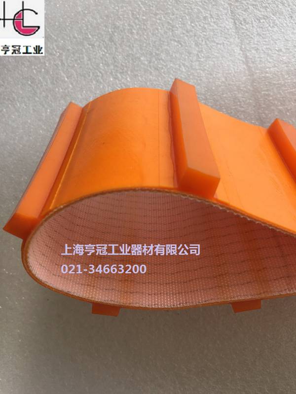 橙色輕型工業(yè)皮帶橙子輸送帶橙色加檔條傳送帶